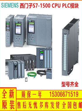 西门子S7-1500存储卡6ES7954-8LC-0AA0-8LF-LL-LP-8LT-03-02-8LE0