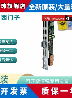 6SN1118-0DM11/13/21/23/31/33-0AA0/0AA1/0AA2 西门子 611 轴卡