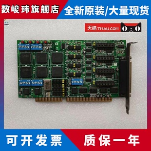 研华PCL-746+ 4 PORT RS-232/422/485 REV.B1 采集卡 现货