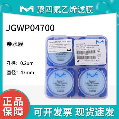 美国Millipore密理博聚四氟乙烯PTFE表面滤膜JGWP04700孔径0·2um