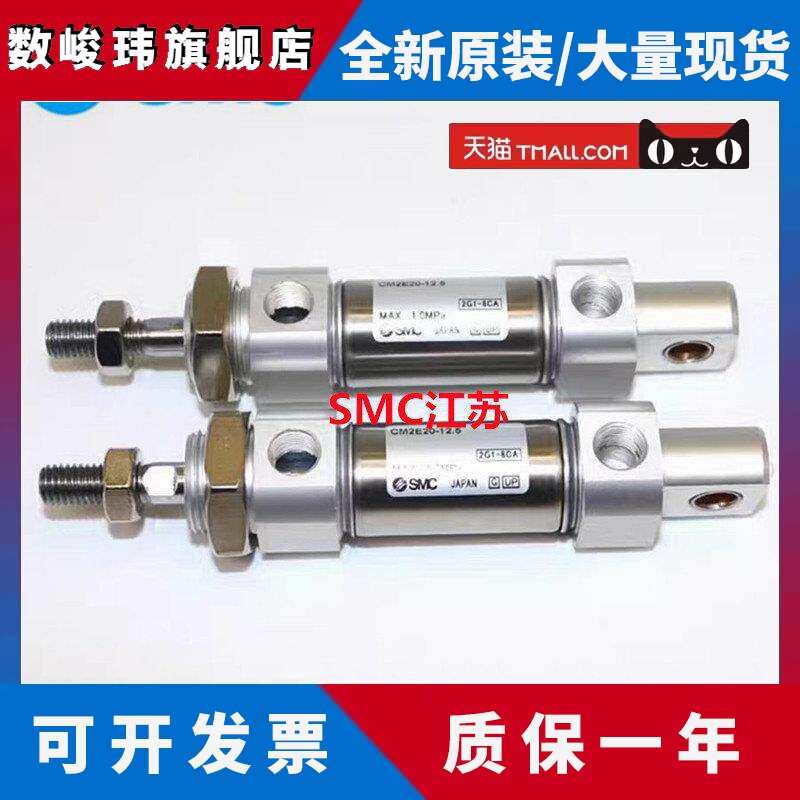 原装SMC正品气缸CM2C25/CDM2C25-10-15-20-25-30Z-A-AZ-FZ-AFZ