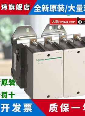 正品 施耐德 LC1F4004M7 F系列四极接触器 400A 220V 50/60Hz 4NO