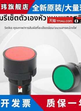 XB2-EA142 XB2-EA131 XB2-EA121 EA135 EA145经济型按钮按钮开关