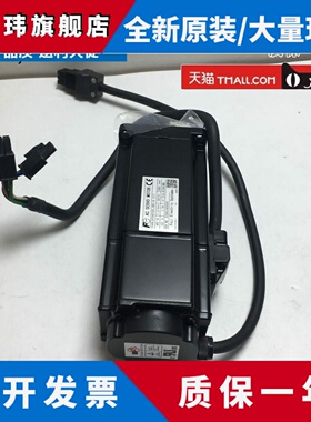 全新销售GYS401D5-HB2-B-Z17//GYS401D5-HB2-B Z17正品伺服马达