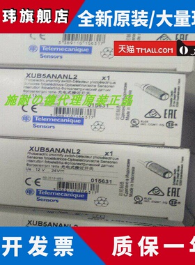 现货XS630B1MAL2/B1MBL2/B1PAL2/XS630B1PBL2/XS630B4MAL2/B4MBL2