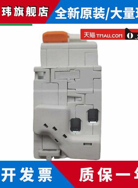 施耐德E9 DPN D型带漏电保护断路器16A20A25A32A动力型带漏保空开