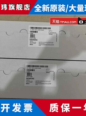 6ES7390-1AE80-0AA0西门子安装导轨长483MM