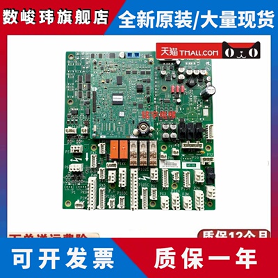 奥的斯GECB-AP主板 DAA/DBA/DCA/DDA26800AY2/3/5/6/7/12/13/15