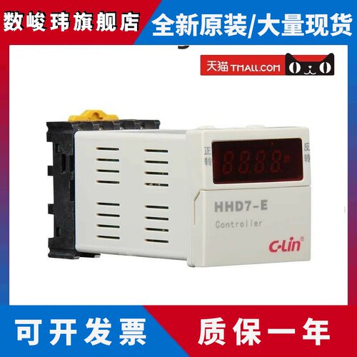 欣凌牌正反向控制器Hhd7-E Ac220V，基准时间0.1秒~ 990小时可调