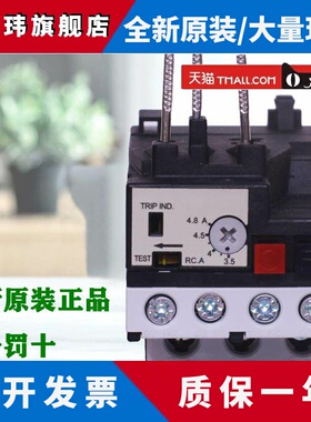 正品台安热过载继电器RHU-10/4.8K1 3.2A/6A/10A/18A/30ARHN-10K
