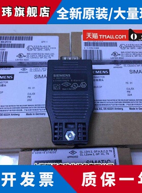 全新原装 西门子DP接头6GK1500-0FC10/直角插头6GK1 500-OFC1O
