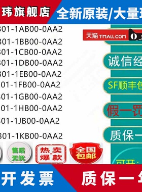 原装西门子3RK1301-1AB/1BB/1CB/1DB/1EB/FB/GB/JB/KB/1HB00-0AA2