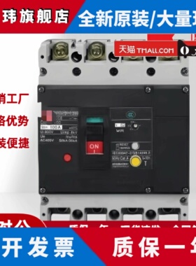 常熟开关厂塑壳断路器空开CM3-630L/C/M/H/3300 400A500A630A全新