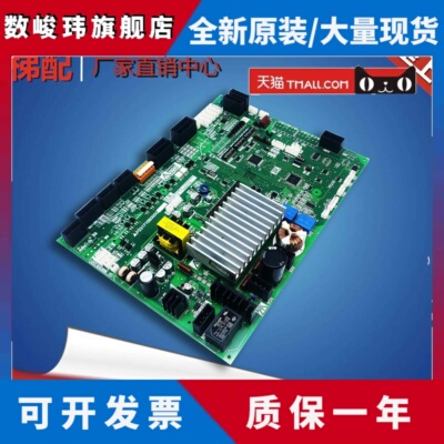 三菱凌云-3 菱云电梯门机板 P231715B000G02/G12/G13/G33/G53全新