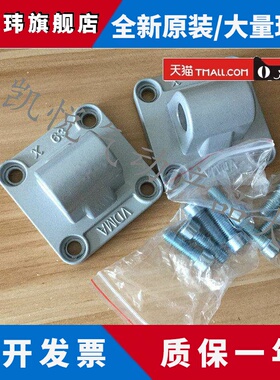 FESTO气缸DNC附件CA配件 单耳环安装件 SNCL-32 SNCL-40 SNCL-50