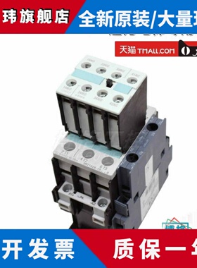 通力电梯201主接触器西门子3RT1026 1B..0 1BP40DC230V KDMKDL32