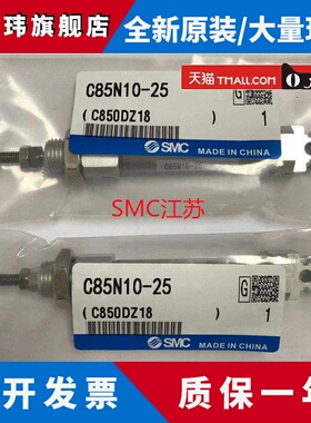 原装SMC气缸C85KN20/CD85KN20-50/60/70/75/80/100/125/150-B-A
