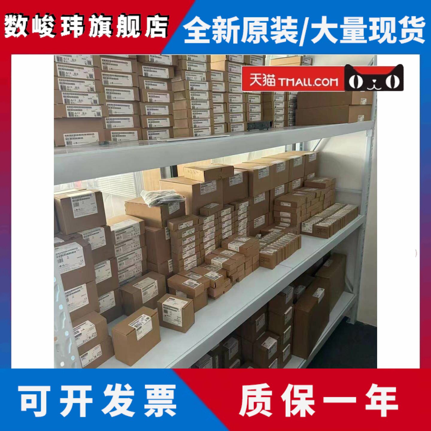 西门子PLC/EM模拟输出扩展模块7232 6ES7 232-0HB22/HD22-0XA8/0