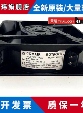 MX2B3 028422 MX2B3X 115V MX3B1 MX3B1-E1 19028420A MX2B1 风扇