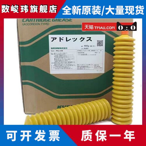 LUBE机械用奶油包 住友MY2-4 FS2-4日钢NS1-4 MPO1-4 MYS-4润滑脂