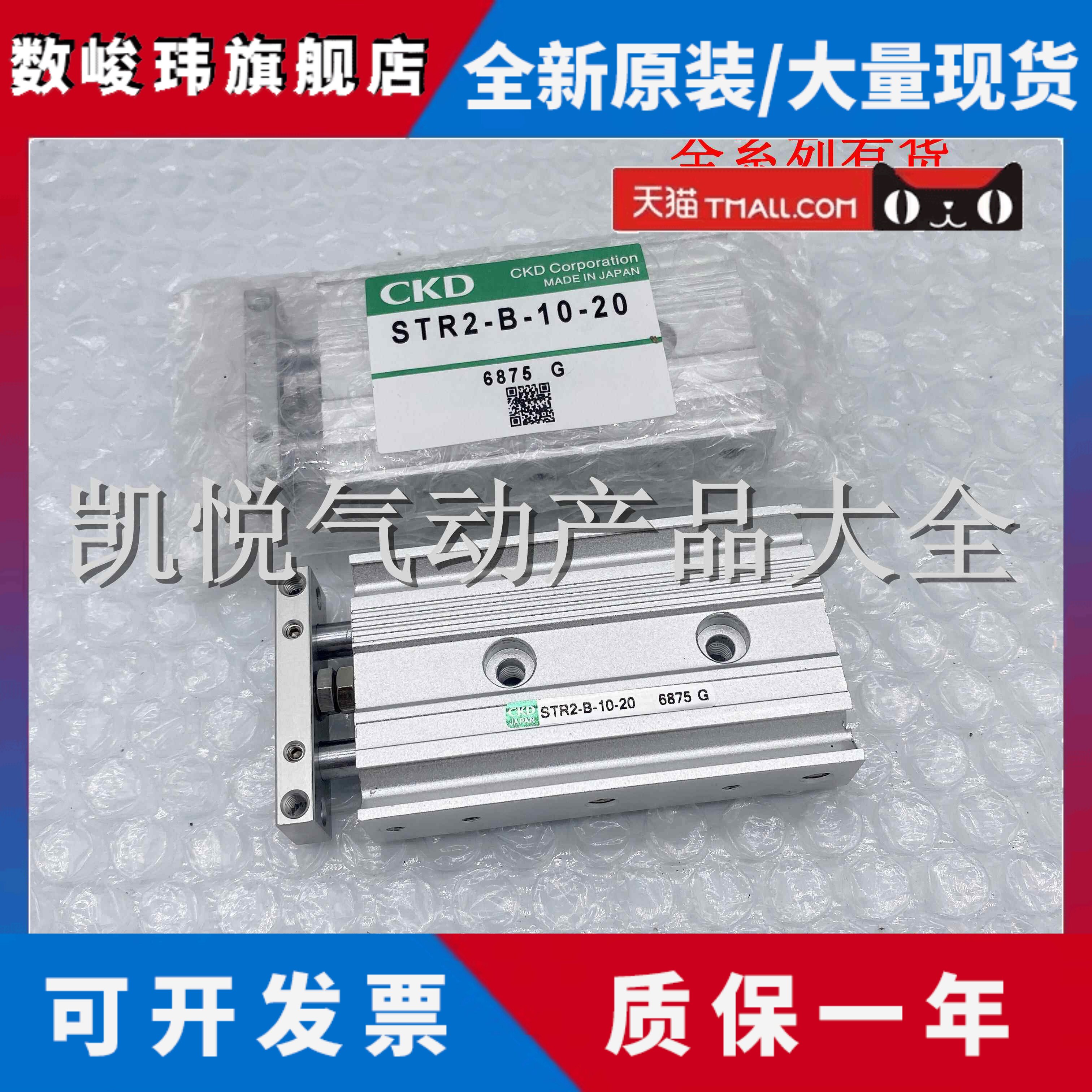 CKD双活塞杆气缸STR2-B/M-16-10/15/20/25/30/40/50/60/70/100