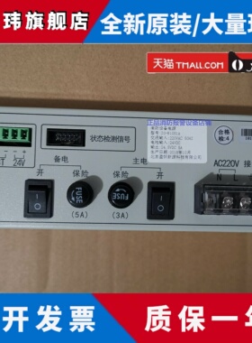 西门子气体主机电源IG-B1051A电源IG-1053壁挂机电源HBB5A电源