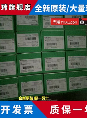 现货XVBC21/XVBC2B3/XVBC2B4/XVBC2B5施耐德报警灯全新原装正品