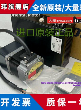 东方马达ARLM66AA-T10 ARLD13A-A ARLD12A-S ARLD16A-S ARLD16D-C