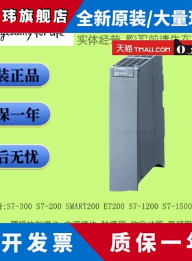 6ES7540 541-1AB00/1AD00-0AA0/0AB0西门子 S7-1500 PLC 通讯模块