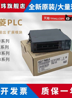 三菱Q系列温度模块Q64RD TD Q64TCTT TCRT Q64TCTTBWN Q64TDV-GH
