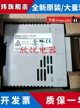 电源S8VS-18024/24024/12024B/09024B/BE/48024A/12024BE/ED2