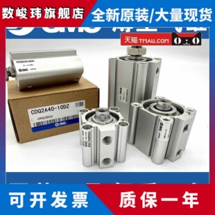 SMC气缸CQ2B80 DMZ 30D 20D 50D 15D 75D 100D 40D 10D 25D