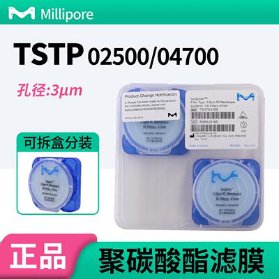 包邮美国MILLIPORE密理博聚碳酸酯PC表面滤膜TSTP04700/02500 3um