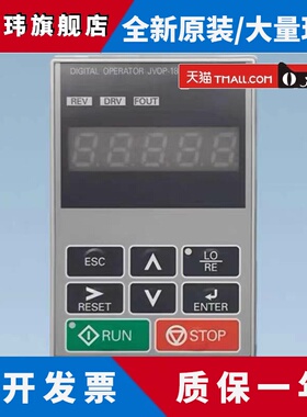 安川变频器1000系列操作面板Jvop-180/Jvop-182中英文液晶显示