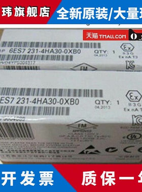 6ES72324HA300XB0西门子S7-1200信号板模块6ES7232-4HA30-0XB0