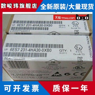 4HA30 0XB0 1200信号板模块6ES7232 6ES72324HA300XB0西门子S7