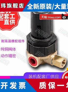 复盛45667开山志高红五环佳成雷骊柴动比例阀PRP5E/PRNE/LP5E