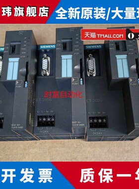 原装九五新IM151-7CPU,6ES7 151-7AA10-0AB0,6ES7151-7AA10-0AB0