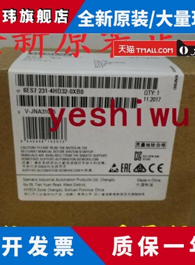 6ES7231 6ES7 231-4HD32-0XB0 4HD30 SM1231西门子S7-1200