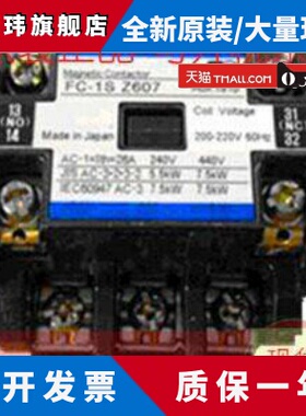 富士变频器专用FC-1S Z607 AC380V接触器原装正品质保1年