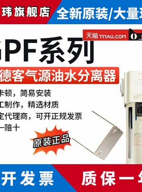 亚德客高精密过滤器微油雾分离器GPF30008M GPF30008D GPF30008AD