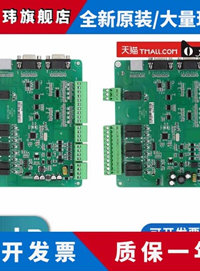 支持默纳克电梯轿顶板MCTC CTB A(B)轿厢通讯板 电梯标准专用协议