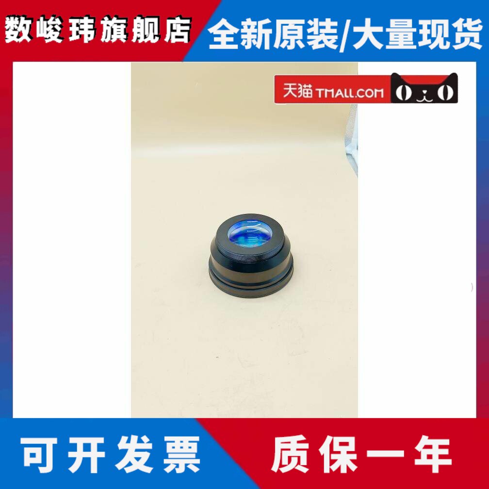 F-theta Lens打标机镜头大口径场镜F=210mm/入=1064nm，150X150