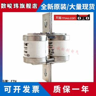 500FMM 630A bussmann 450FMM 700FMM 690 630FMM 400FMM 550FMM