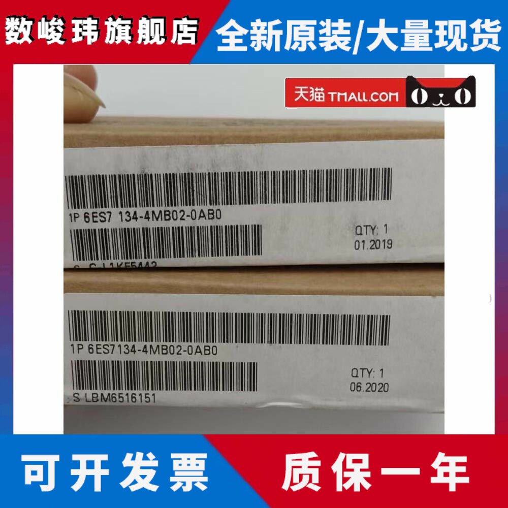 西门子6ES7134-4MB02/4GB10/4JB51/4JB50-0AB0模块ET200S-6ES7134