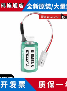 全新6FC5247-0AA18-0AA0西门子575332TA 3V锂电池810D 840D系统用