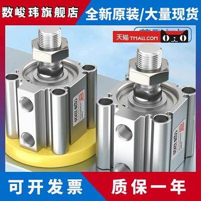 小型气动薄型气缸CDQ2B-CQ2B20/25/32/40/50/63-15-20-30-50DM