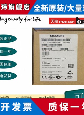 6SE6440-2AD22-2BA1西门子 MM440变频器 2.2KW 380-480V 带滤波器