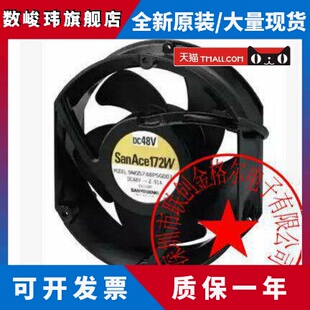 9WG5748P5G003 9WG5748P5H003 1.62A 9WG5748P5G013风机 48V2.91A