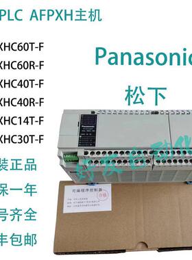 松下PLC控制器AFPXHC60T-F C60R C40T C40R C30T C14T